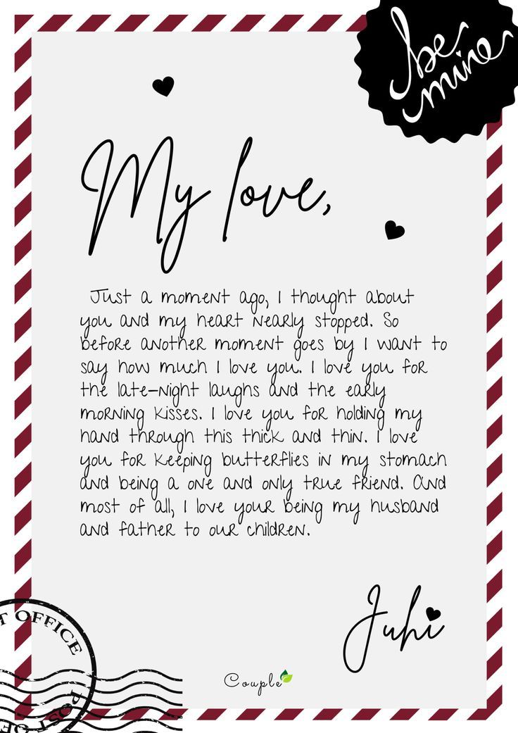 Valentine Letter for BF That Will Make Him Feel Special