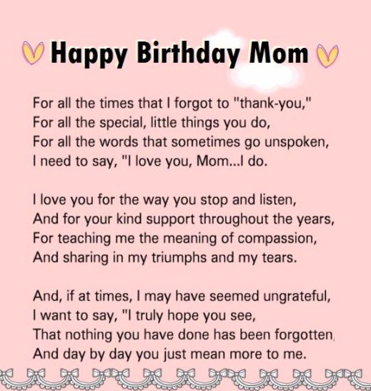 How to Write a Birthday Letter to Mom That Will Make Her Cry?