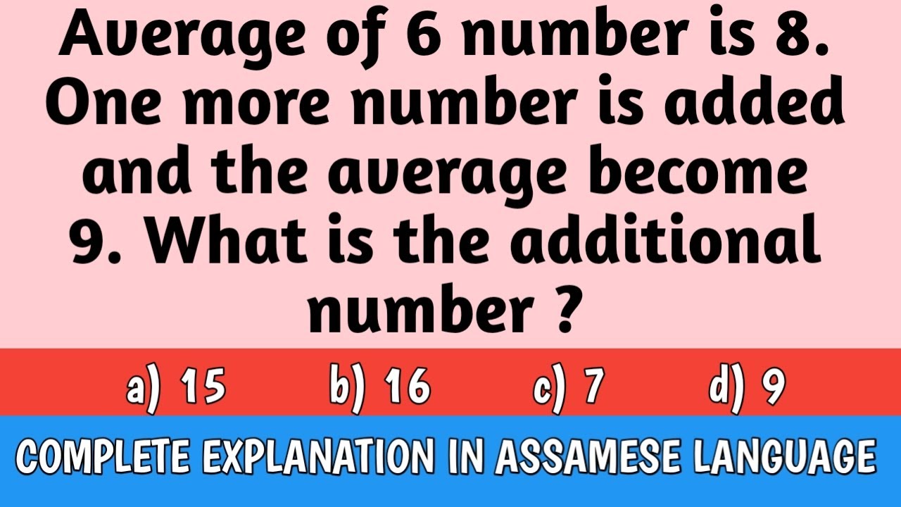 So, is 6 inches average or not? We break down the numbers and explain it simply for you!