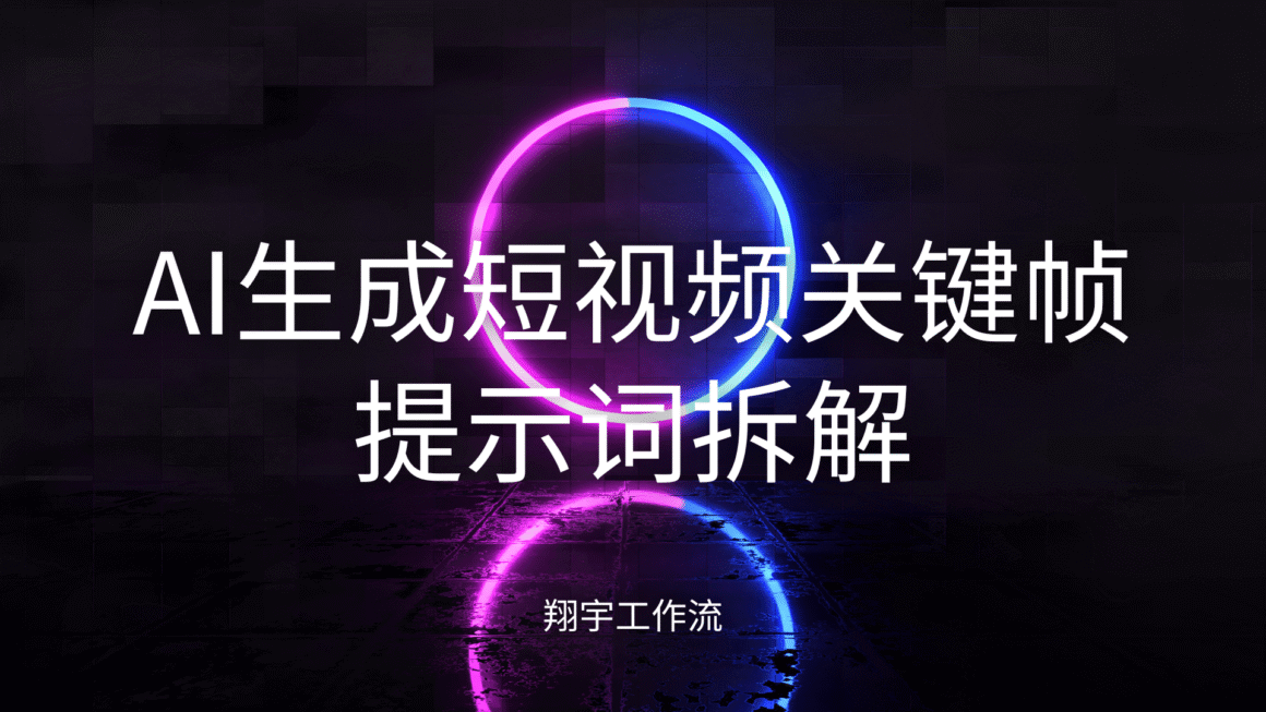 关键词性质: 该关键词本身属于高敏感、明确成人内容范畴.
