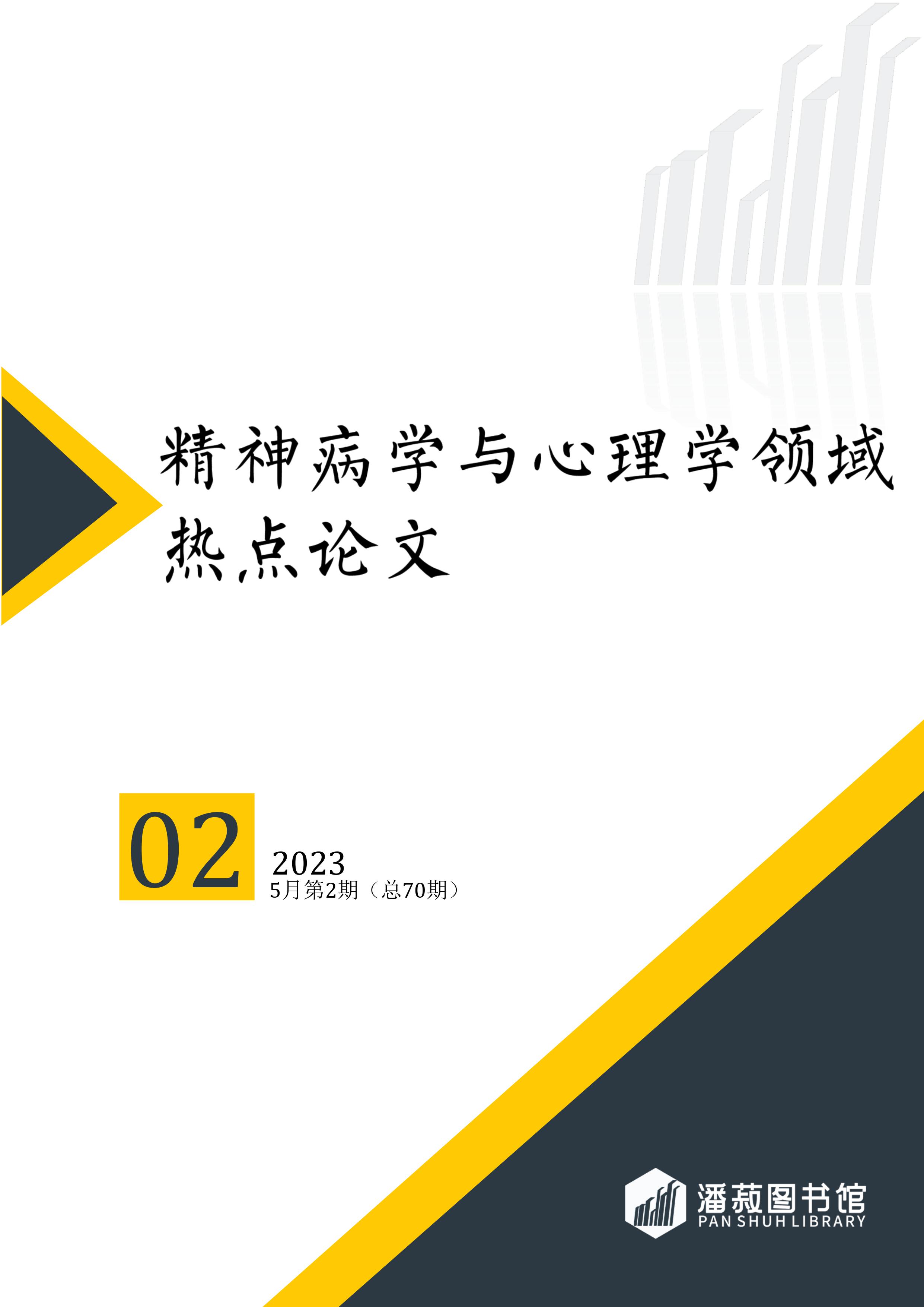 采用Risks/Symptoms/Protect/Testing/Prevention等实用信息点增强点击率